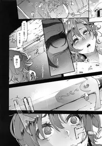 (COMIC1☆13) [DA HOOTCH (ShindoL)] BOUDICA -Yakusoku Sarezaru Shouri no Joou- (Fate/Grand Order)