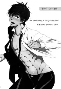 (C86) [Panda 4gou (Shima Kyousuke)] Uke Mako. (Free!) [English] [Moy Moe Scans]