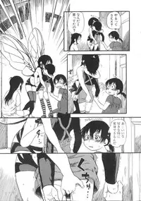 [Horihone Saizou] Himitsu no Inugami Kokoko-chan