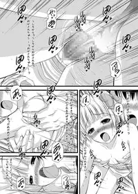 (C80) [Pan to Butterfly. (Tokee Usagi)] Battle no Ato ni... 3 ~ Musume wa Boku to Musuko wa Tsuma to Hen ~ (Dragon Quest V) [Digital]