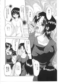 [Anthology] Kinbo Inkan X