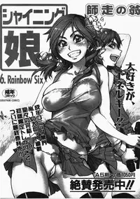 COMIC AUN 2008-02 Vol. 141