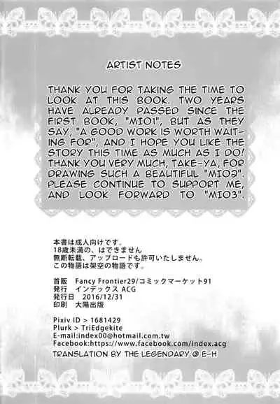 (C91) [IndexACG (Kinokoya)] INDEX GIRLS 09 MIO Ni Futanari Seitokaichou Roshutsu Chijoku Choukyou [English]