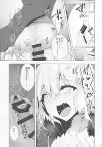 (COMIC1☆13) [Panda Cotta (Sasakuma Kyouta)] Jeanne Alter o Naku made Ijimenuku Hon (Fate/Grand Order)