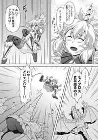 [Neko no Te Koubou (Nekomatsuri)] Monhun Hon Soushuuhen 1+2 (Monster Hunter)