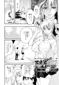 COMIC Megastore 2006-11