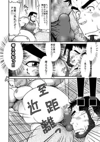 (C84) [Neyukidou (Takaku Nozomu)] Minna Yatteruka?