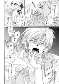 [CROCODILE-Ave. (Gangstar Yoshio)] MegaGra Capy Panda (Gravitation)