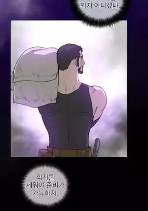 Perfect Half Ch.1-40.5