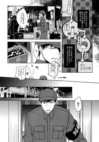 (Kahou wa Nete Matsu 6) [FIZZCODE (Satonishi)] Dog life is Beautiful!! (Osomatsu-san)