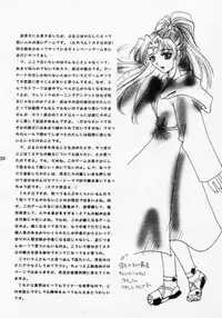 (CR28) [YUKIRINS (Yuunyan)] DUNGEONS & DRAGONS GREEN (Dungeons & Dragons Shadow Over Mystara)