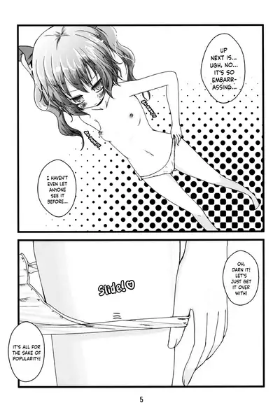 DokiHata