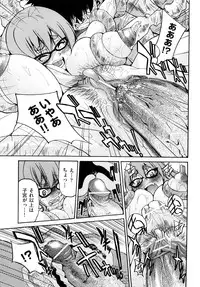 [Inoue Yoshihisa] Shibarare Hime