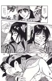 [Anzaki Moral] Hanjuku Yawaana Jugyou - Soft-Boiled, so Sweet Hole Lesson.