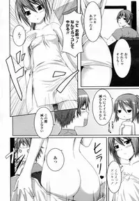 [Kintaro] Incest (COMIC Penguin Club Sanzokuban 2011-06)