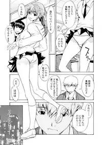 [OKAWARI] Bijin na Haha to Tsuyoki na Classmate