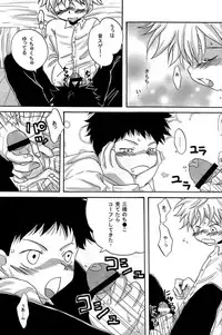 (Shota Scratch) [LIQUID BERRY REVOLUTION (Ashita)] Tajimiha BOOK 2 (Ookiku Furikabutte)