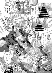 Web Manga Bangaichi Vol. 12