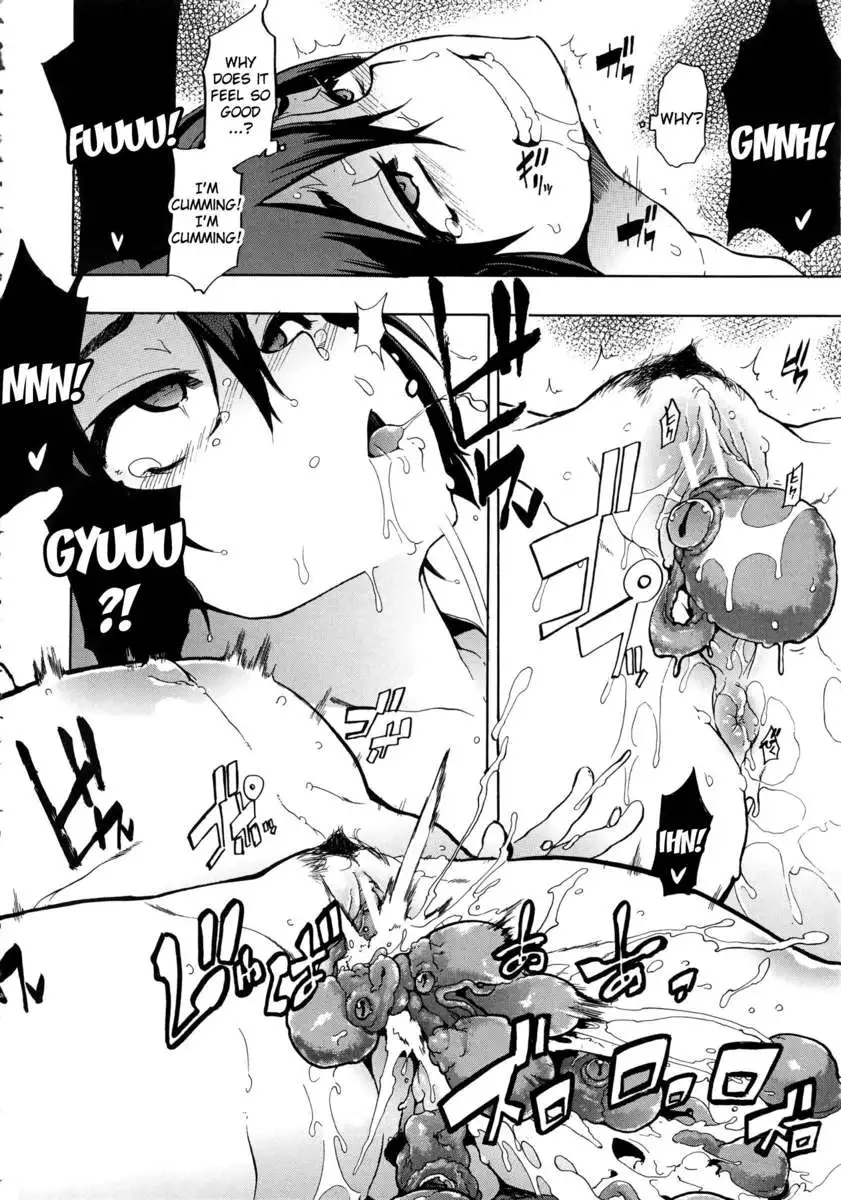 ShindoL No Bunka Jinruigaku