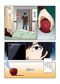 [Ooishi Hiroto] 0 Koi ～Kanzenban～ Ge (Full Color) [Digital]