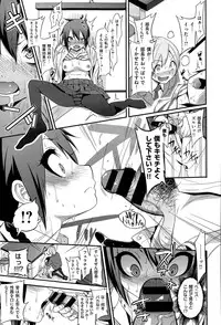 COMIC X-EROS #26 2015-02