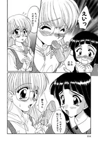 [Kurokawa Mio] Moeru! Houkago [Digital]