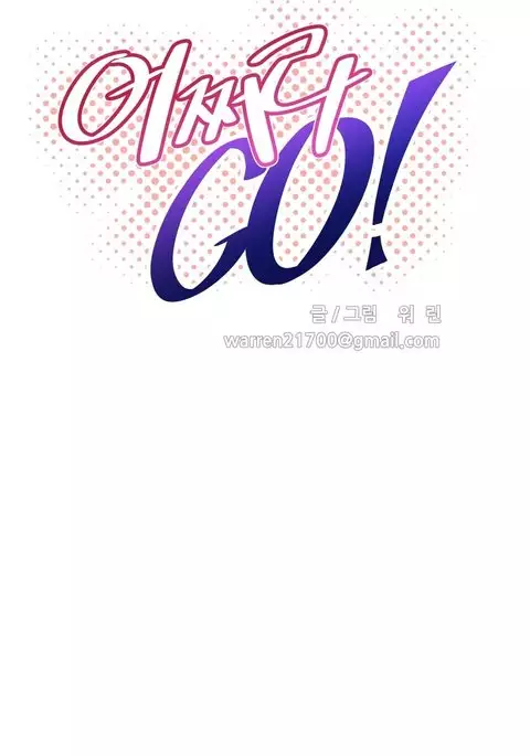 Brawling Go Ch.76-95