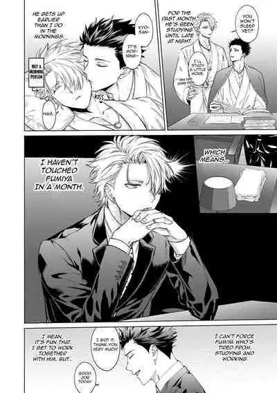 Yumemiru Choukyoushi no Risou no Goshujin-sama | The Dreaming Trainer's Ideal Master