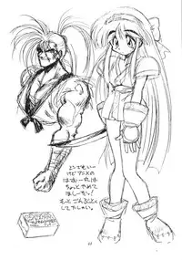 (C46) [Jack-O-Lantern (Neriwasabi)] Tenchi Muyou Fanty (Various)