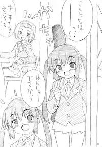 (C76) [Pag-Pag-Magu (Kuuchuu Yousai)] Fuwa Fuwa Note (K-On!)