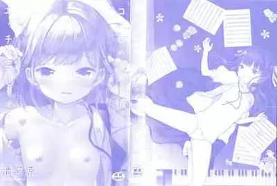 Kokoro ga Yomeru Kare to, Ecchi na Mousou o Suru Kanojo.