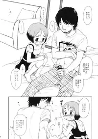 (C77) [SECOND CRY (Sekiya Asami)] LUSTKING trial