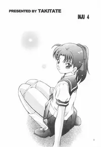 (SC33) [Takitate (Kantarou)] Injuu 4 Kagami Zigoku Hen (Meitantei Conan)