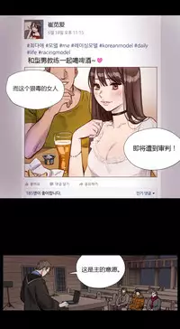 [Ramjak] Atonement Camp Ch.0-49 (Chinese)