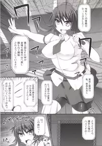 [Stapspats (Hisui)] Gensoukyou Futanari Chinpo Wrestling 123 GFCW BEST BOUT (Touhou Project) [Digital]