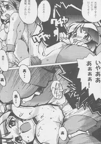 (C56) [Kacchuu Musume (Various)] Kuro Hige Yakkyoku (Various)