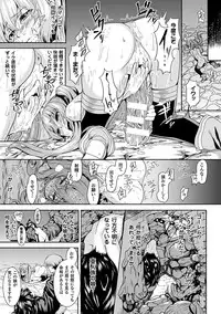 [Take] Inda Reijoku [Digital]