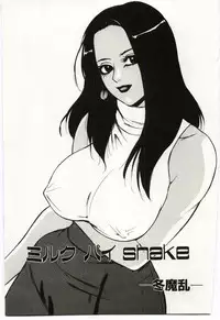 [Anthology] Kinbo Inkan V