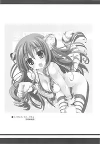 (C79) [Samoyedest (Bankoku Ayuya)] samoye dest pepepepe pepe DQ2 Soushuuhen (Dragon Quest II)