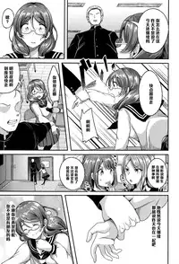 [Sendou Hachi] Hanasaku Momo (COMIC Tenma 2016-03) [Chinese] [黑条汉化]