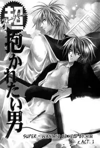 [Chitose Piyoko] Super Dakaretai Otoko [English] [Attractive Fascinante]