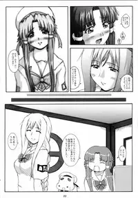 (SC31) [2Stroke (YTS)] 2stroke TDR (Aria)