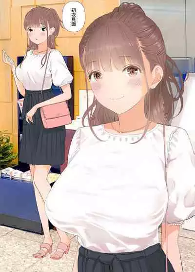 Tanshō dōtei papa ga suru yōshi S teku S musume to no gachi koi mitsugi papa katsu