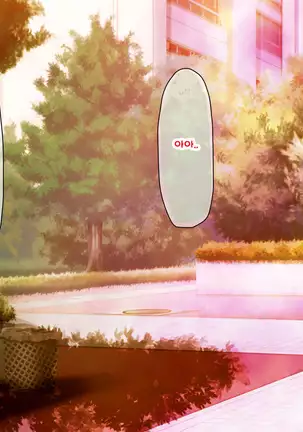 Shuu ni Ichido no Zenkou Saimin ~Gakuen no Joshi wa Kouchou Sensei no Chinpo Dorei~