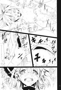 (Reitaisai 9) [Akari wa Honnori Tomoreba Ii (Kurokuro)] Kami to Koyou (Touhou Project)