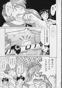 (C51) [Moriman Shouten (Various)] KATZE 15 (Various)