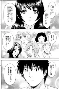 Monthly Vitaman 2013-08