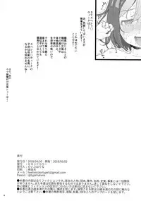 (COMIC1☆13) [2nd color (Typehatena)] Uma Musume Tanetsuke Koubi Show (Uma Musume Pretty Derby)