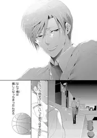 [Kamishima Akira] Kidzukanu Shisen [Digital]