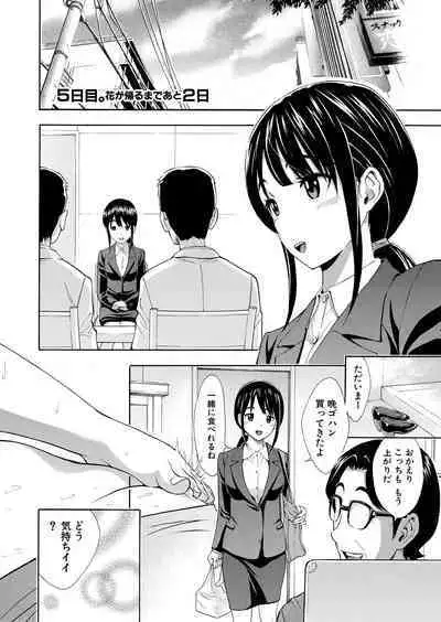 COMIC Shingeki 2024-06